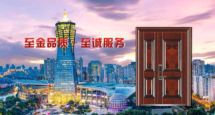 【品牌资讯】 “品字标” 助力浙江昊博门业高质量发展